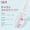 SK-II小灯泡美白精华50ml护肤品淡斑提亮肤色skll sk2 肌因光蕴环采钻白精华露 美之匙小灯泡美白精华液