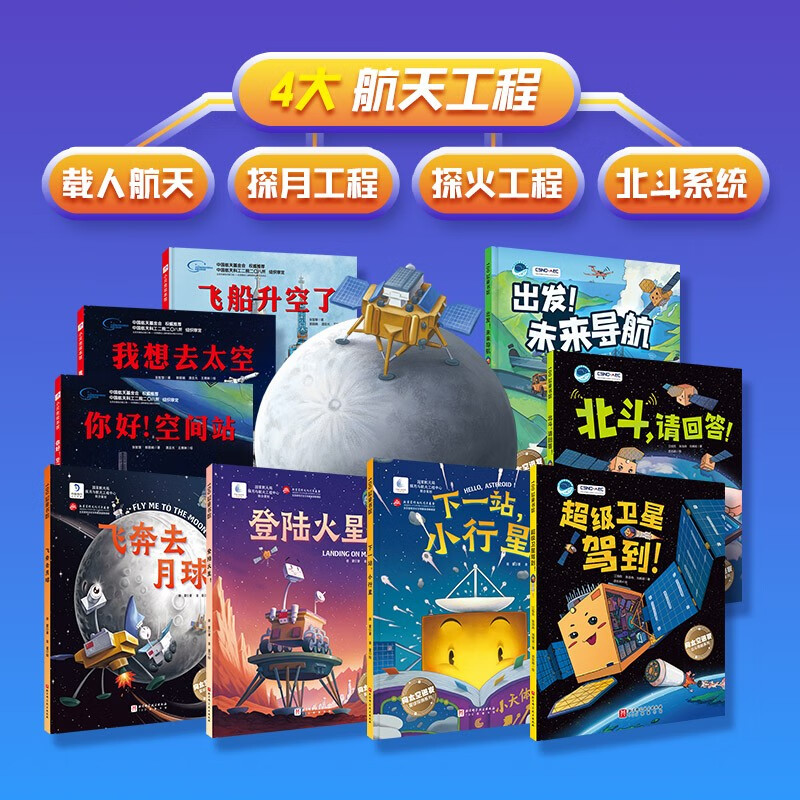 蚯蚓的日记系列(新版全4册)高清大图