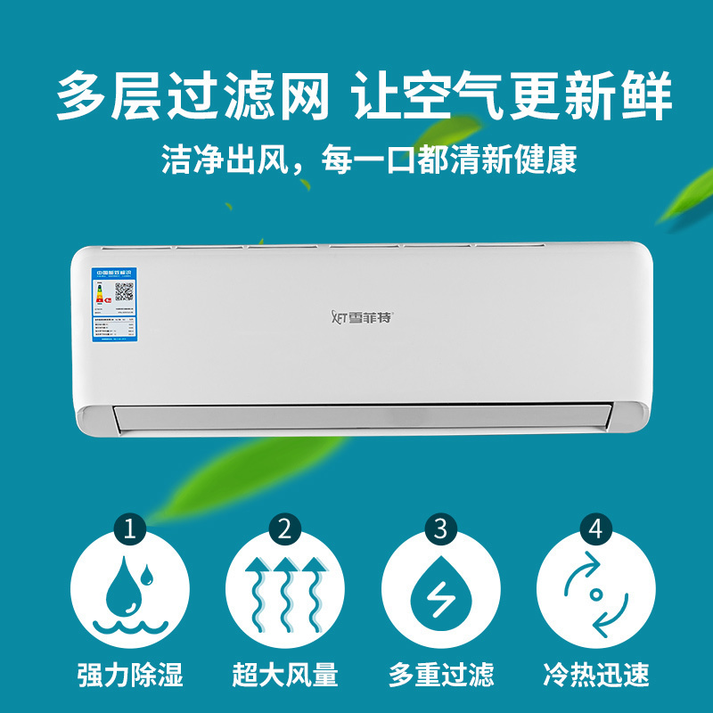 安装费(2匹定频新5级)不包含机器本身