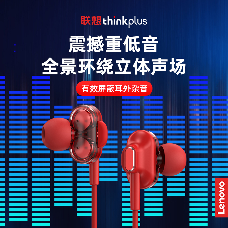 联想HE05高品质无线运动型蓝牙耳机男款颈挂脖入耳挂耳头戴式超长续航适用华为苹果2022年新款高音质女士款