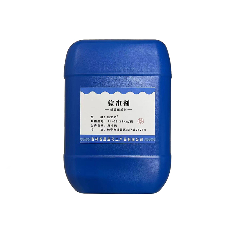 亿安奇 软水剂缓蚀阻垢剂 PL-05 25kg 桶