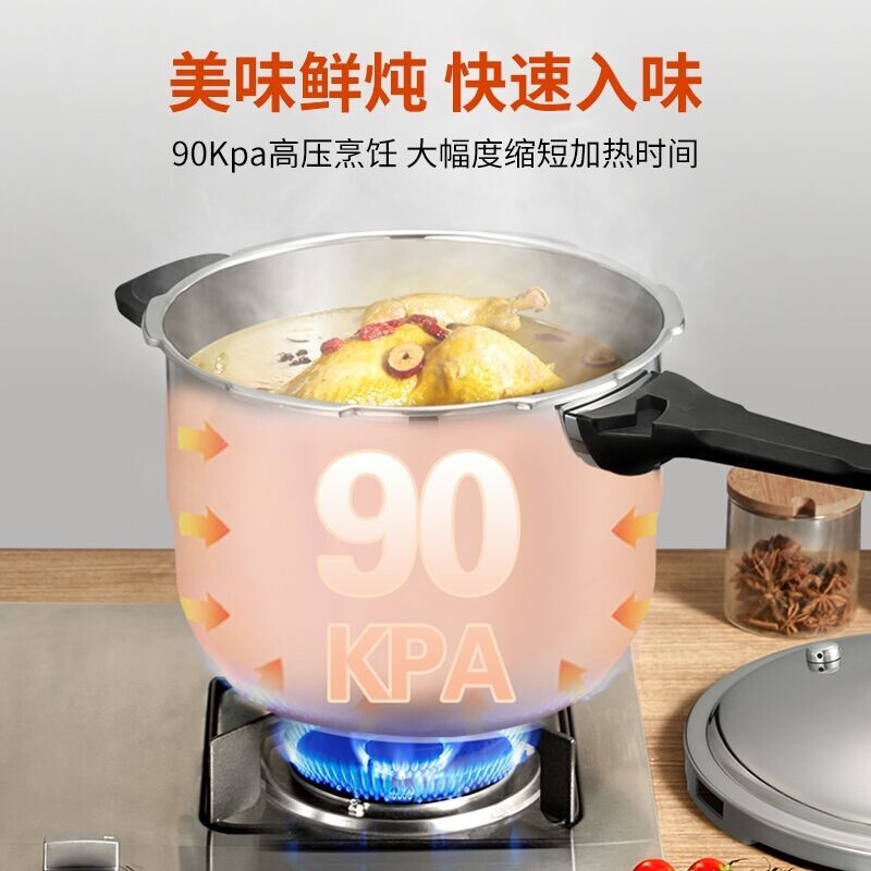 苏泊尔SUPOR银河星304不锈钢压力锅24cm高压锅燃气电磁炉通用 YS24E高清大图