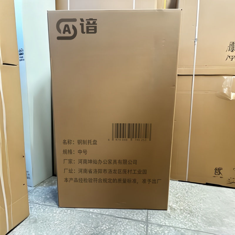 谙 钢制托盘 中号 个高清大图