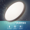 [飞利浦1140]吸顶灯 星环
