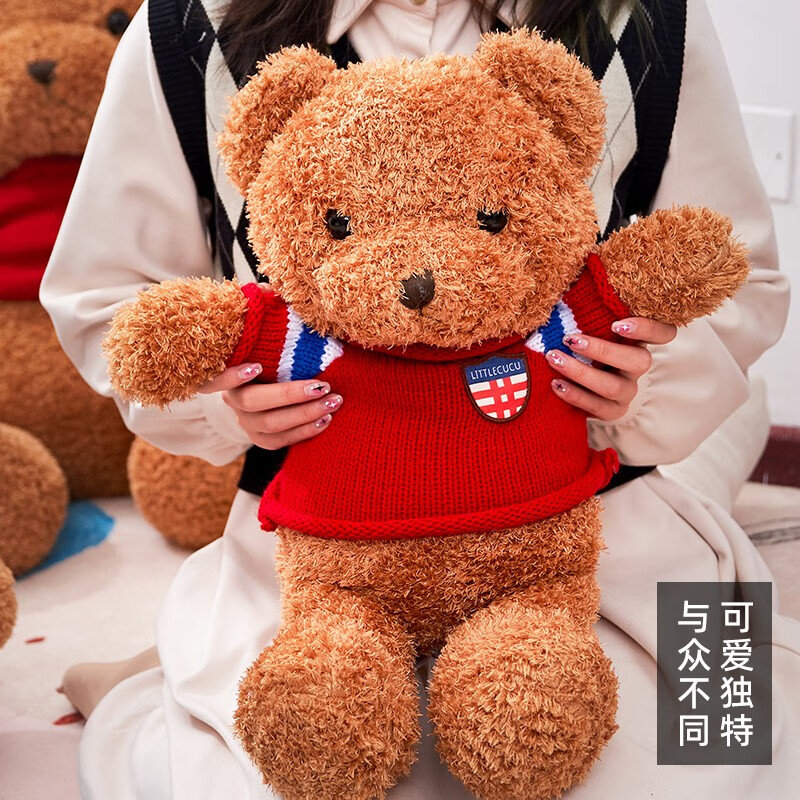 海惠有品红色英伦风熊50cm泰迪熊毛绒玩具公仔毛衣抱抱熊娃娃玩偶公仔陪伴礼品女生日节日 玩具高清大图