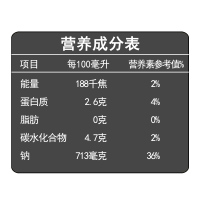 鲁花黑糯米香500ML*3 组合糯米醋 调味品 自然陈酿 固态发酵 糯米香醋