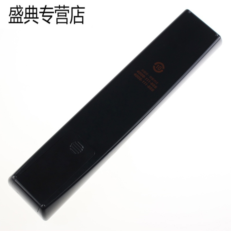 原装长虹电视遥控器RL78A 3D42A3600i 3D50A3600i LED29A4000iA高清大图