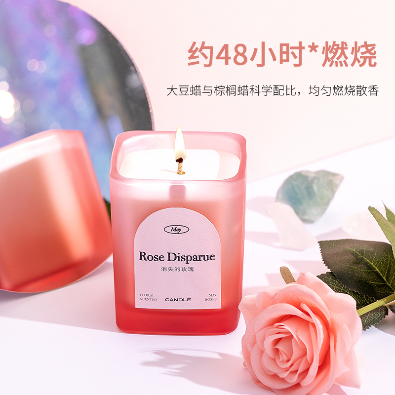 名创优品(miniso) 法国格拉斯系列-香薰蜡烛(独白薰衣草)