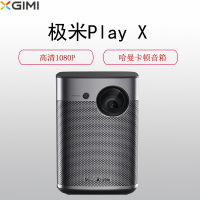 极米（XGIMI）Play X家用商用便携投影仪（1920×1080 内置大电池 600-800 ANSI）