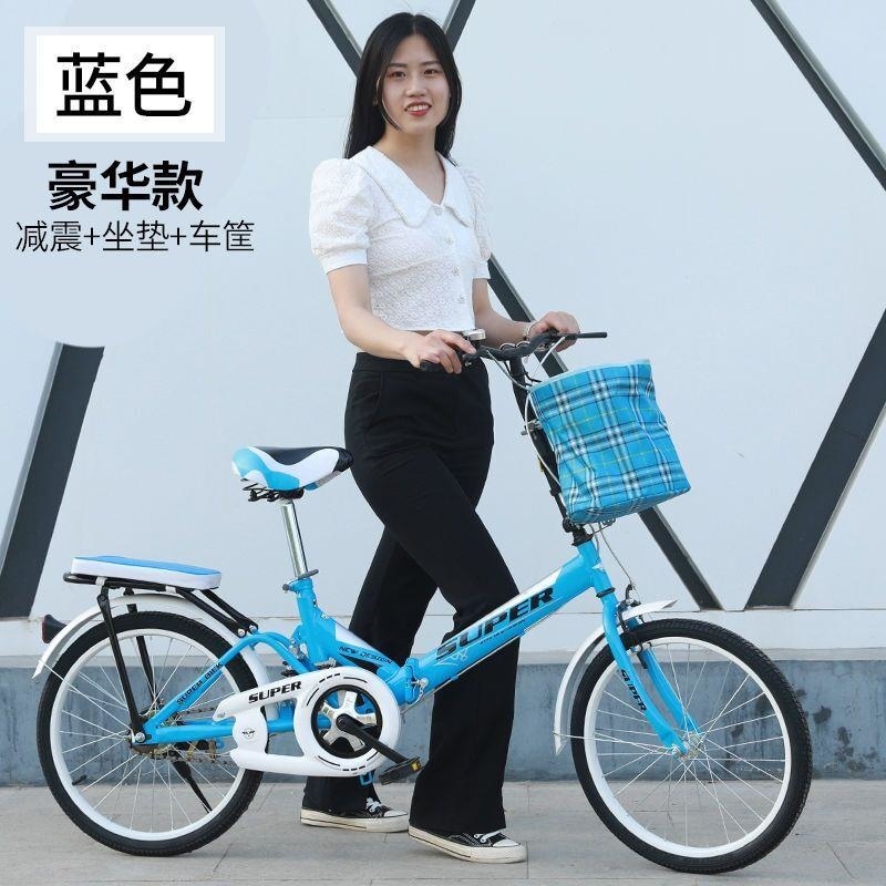 折叠自行车成年人免充气单车20寸22寸男女青少年中学生减震脚踏车高清大图