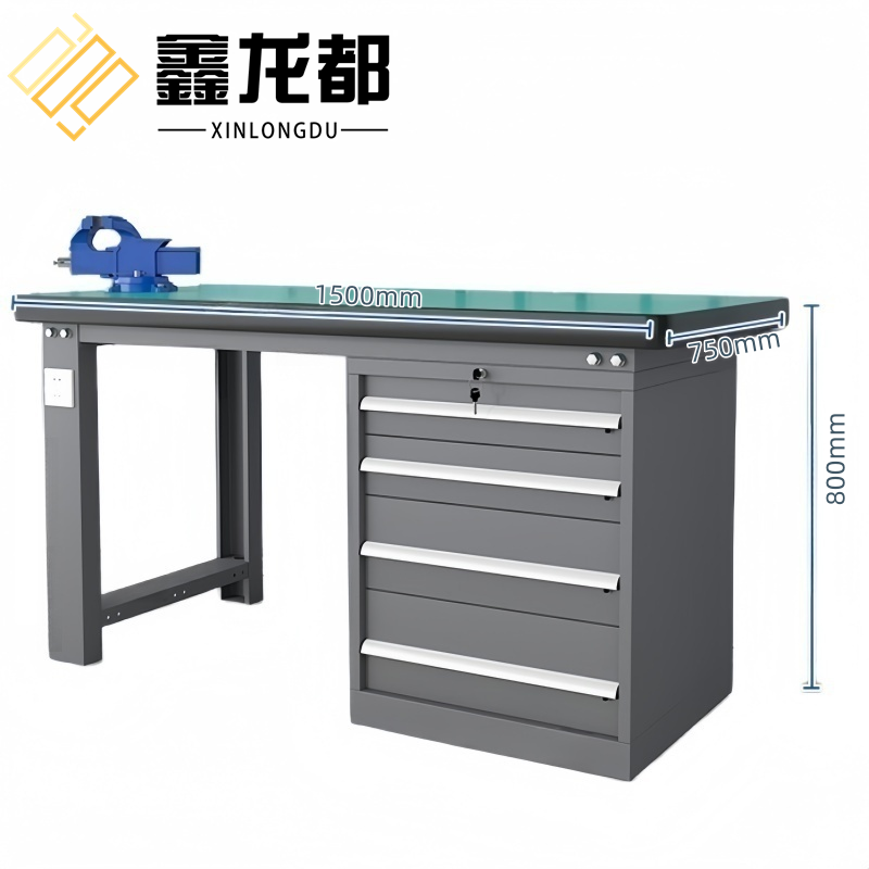 鑫龙都 工具桌1.5m