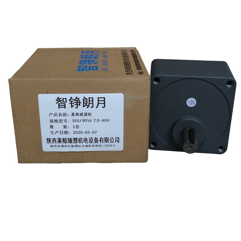 智铮朗月 直角减速机 5GU 90W 7.5-40K 台高清大图