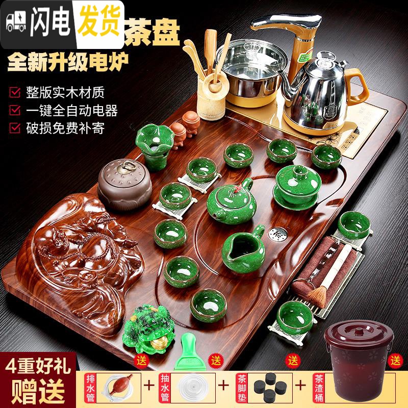 三维工匠茶具套装家用全自动整套功夫茶杯紫砂茶道办公室一体茶台实木茶盘 行云流水+玻璃送桶 32件高清大图