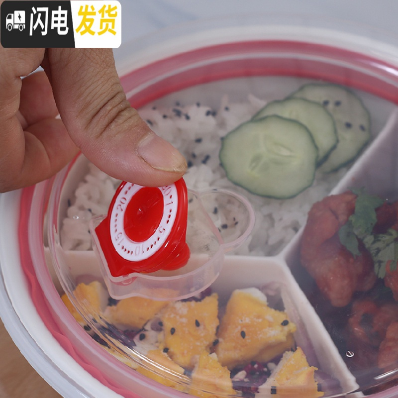 三维工匠陶瓷分格饭盒带盖密封便当饭盒餐具微波炉圆形保鲜盒碗蒸蛋甜品盒 可爱猫饭盒高清大图