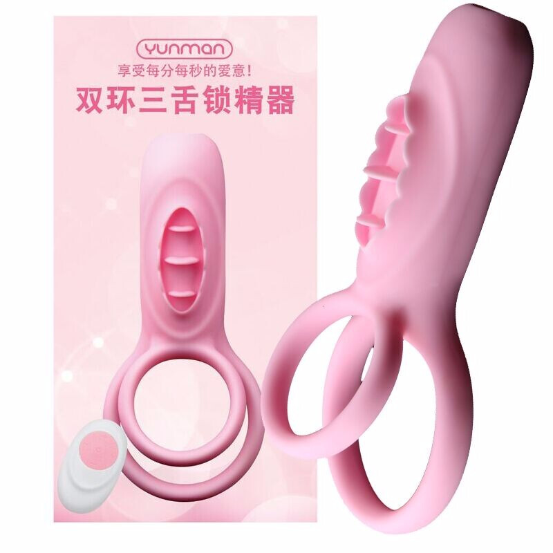 云曼 震动环男用锁精环狼牙套房事时间环茎套阳具环套夫妻共震刺激男女共用另类玩具sm成人情趣性用品 双环三舌锁精器高清大图