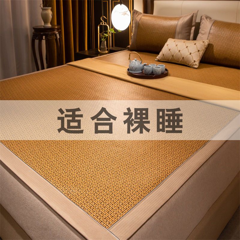 双面凉席藤席三件套夏季家用冰丝席可水洗单人席子草席高清大图