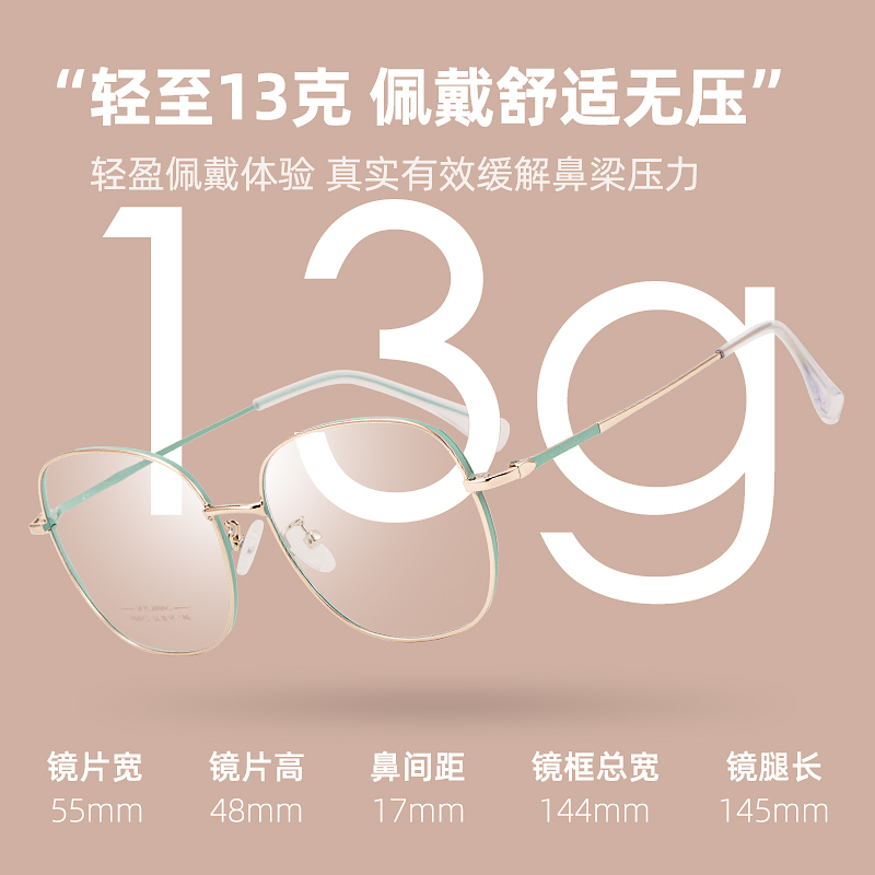 2021新款尚境近视眼镜复古大框显脸小金属双色全框可配近视眼镜框