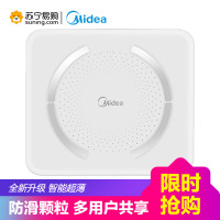 美的(Midea)体脂秤 MW-S2 智能蓝牙体重秤 电子称健康秤 家用脂肪秤 APP同步斑点白