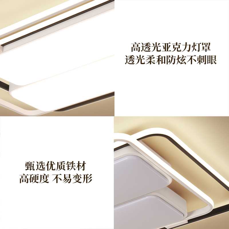 雷士照明吸顶灯优米EXND8677I高清大图