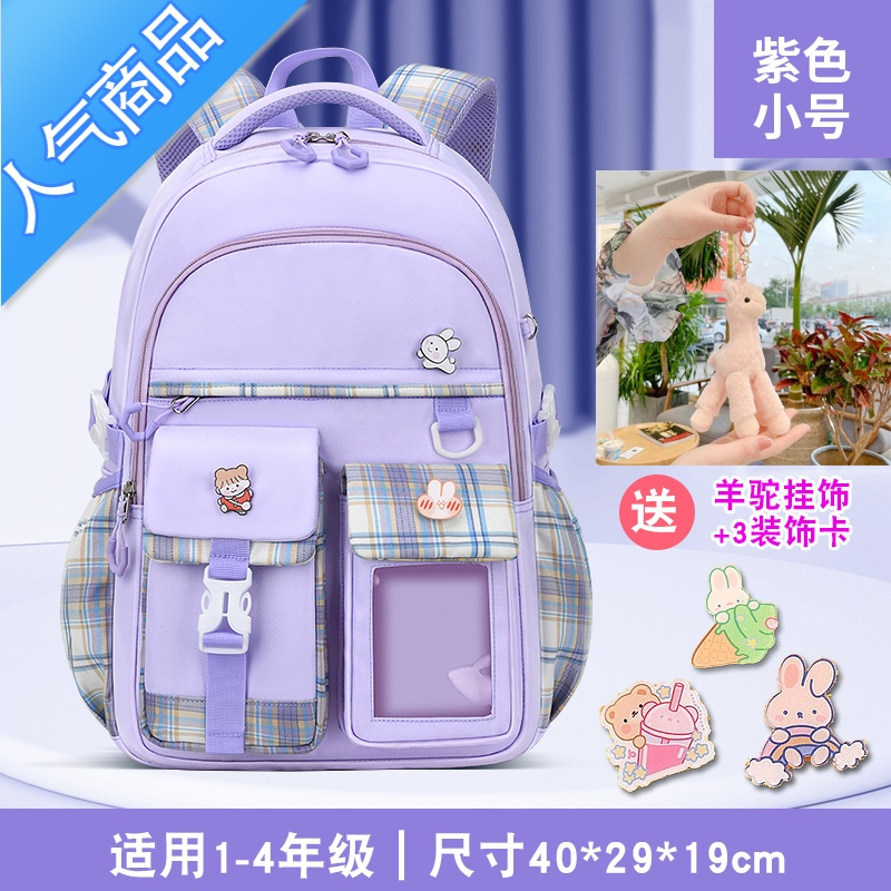 封后小学生女生儿童一二三到六年级减负护脊超轻便防水女童书包学生书包