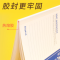 晨光(M&G)A5笔记本拍纸簿记事本草稿本40张 10本装 工作笔记本 办公用品