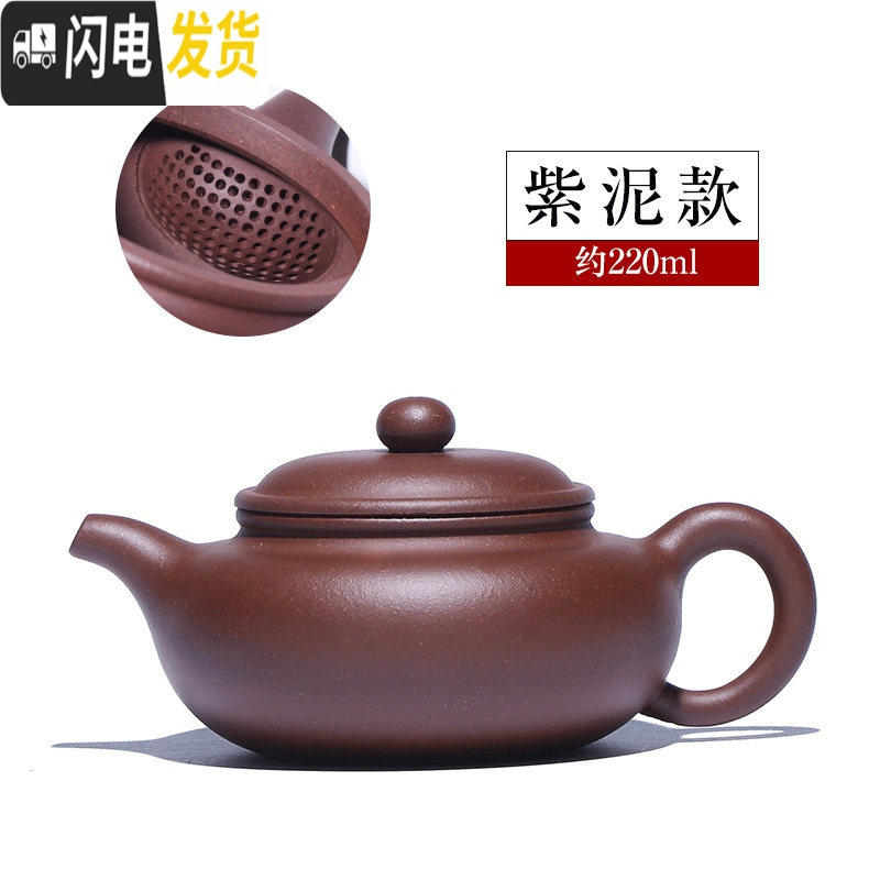 三维工匠老紫泥宜兴紫砂壶茶壶纯手工仿古小容量小号家用全手工茶具泡茶壶 紫泥