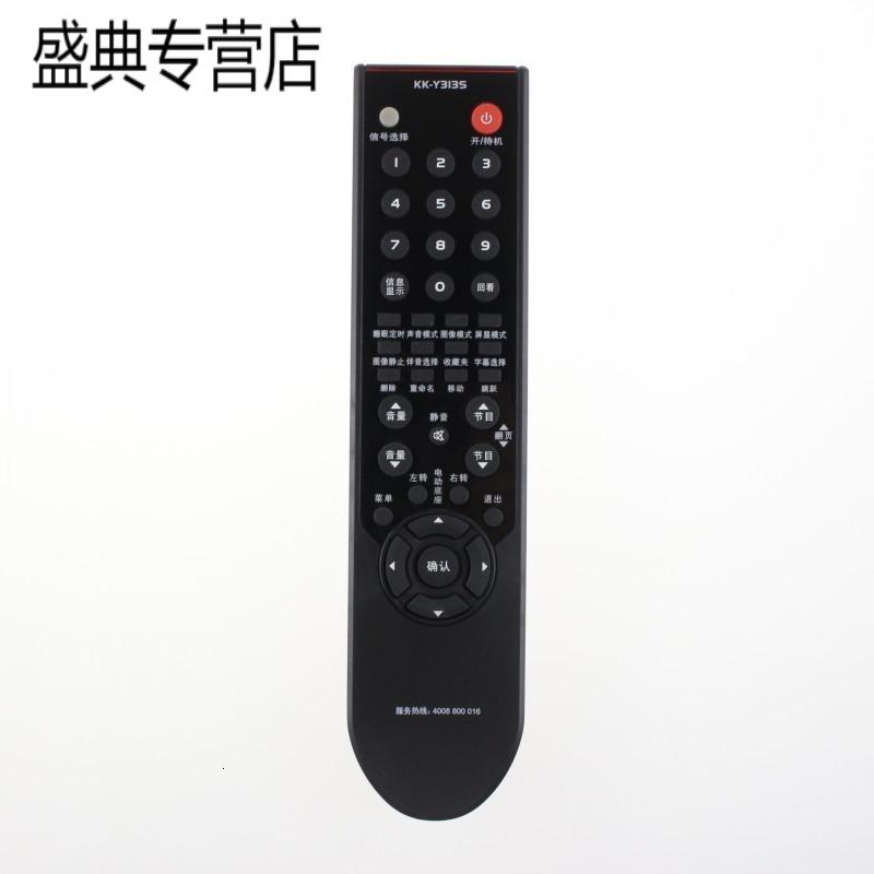 原装康佳电视遥控器 KK-Y313S 3135 KK-Y313C KK-Y313I LC32GS80C高清大图