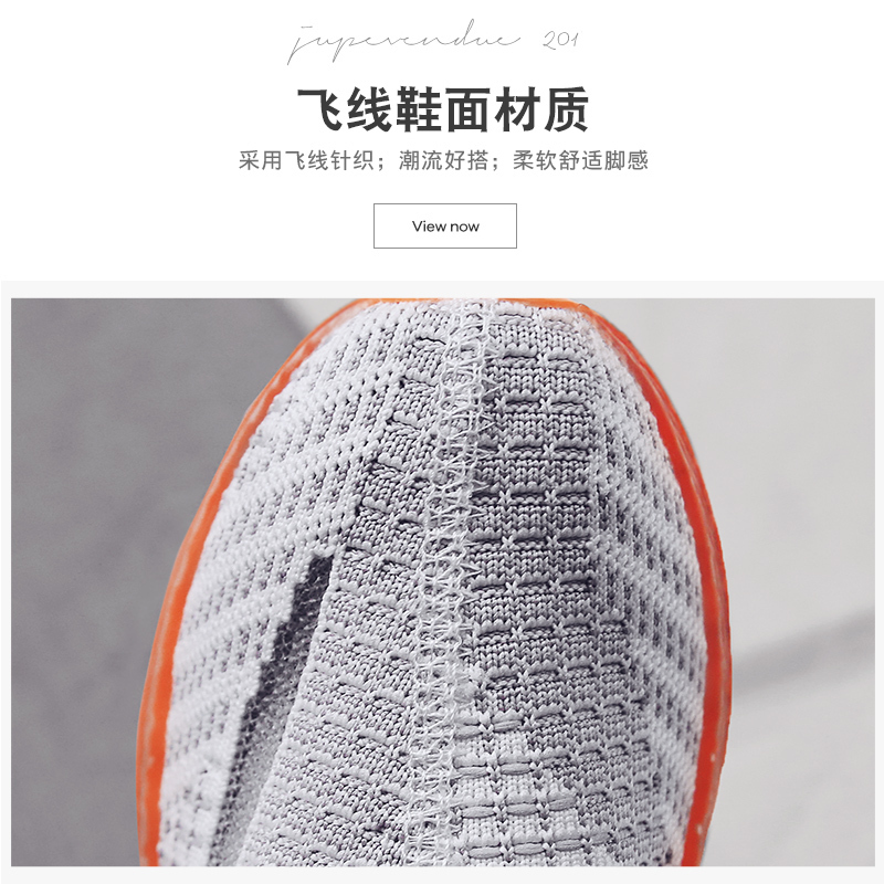 [优选秋冬旗舰新品发售 直售两件抢完截止]运动鞋女2020秋季跑步鞋女鞋椰子350女鞋潮鞋休闲运动鞋轻便网面透气飞织女学