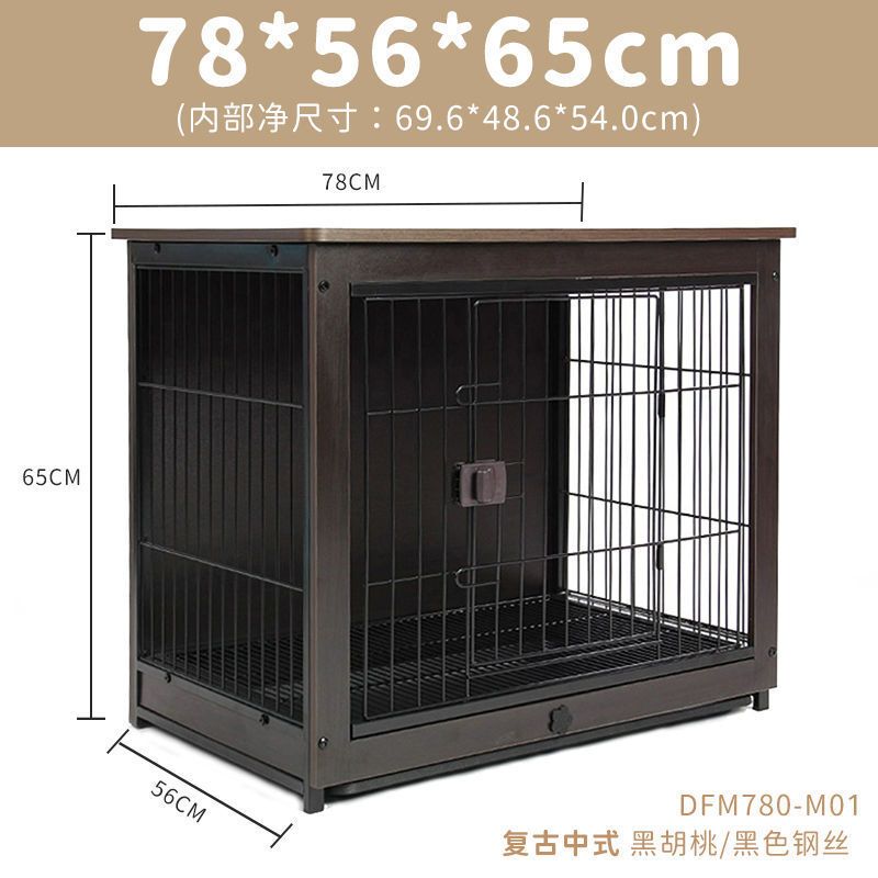狗笼子木质狗笼宠物笼子室内柴犬泰迪中型小型犬围栏家用带厕所隔离猫兔笼