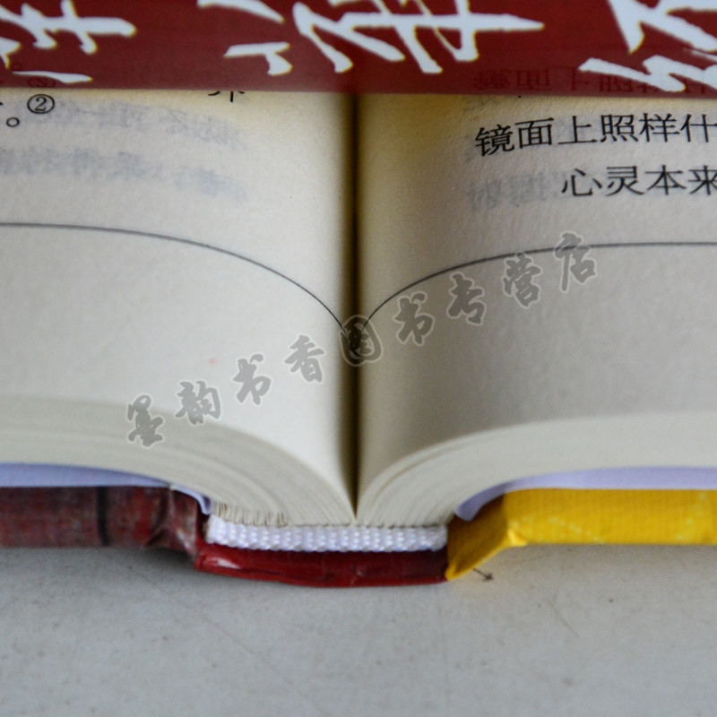 [醉染正版]道教三经 插图版 精装3卷 图解道教道德经文始经南华经 道教文化发源基础理论道教经书书籍宗教文化经典著作书籍高清大图