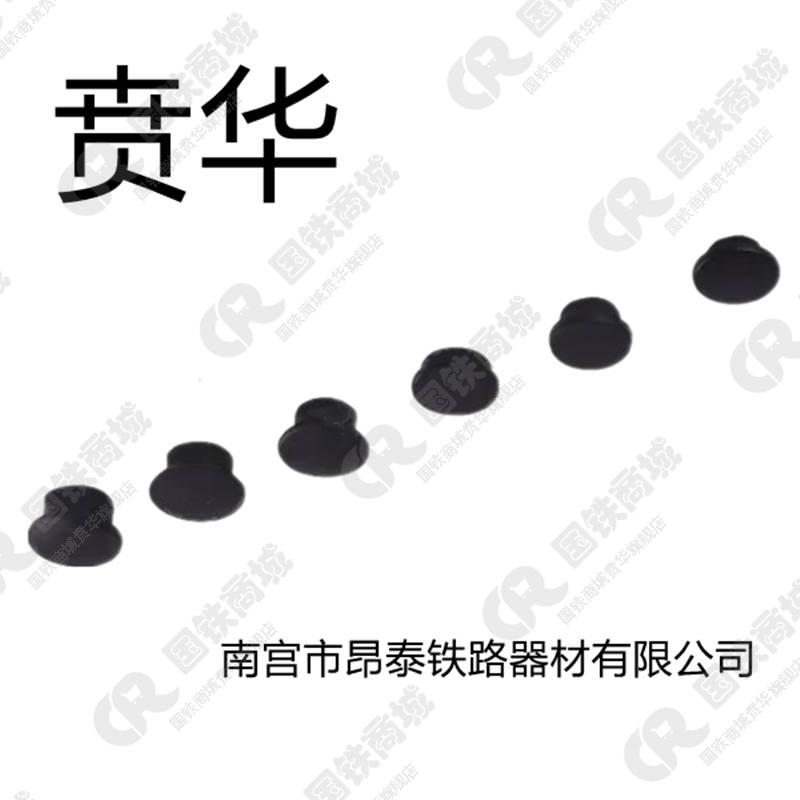 胶堵 25mm -50mm 个高清大图