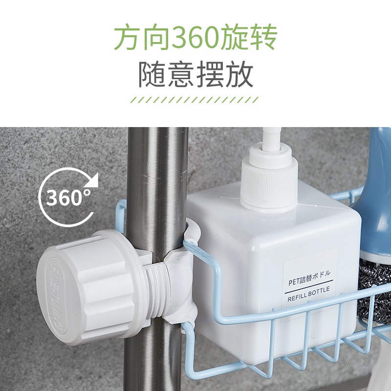 水龙头水洗碗池置物架不锈钢沥水收纳架子家用大全厨房用品用具收纳层架 三维工匠高清大图