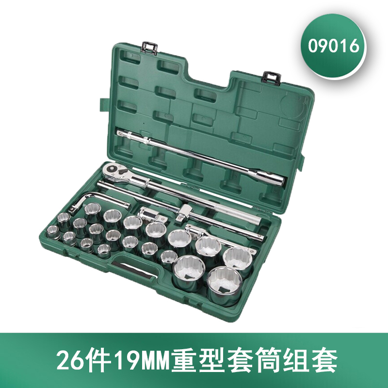 3M 世达(9016)26件19x25MM系列重型