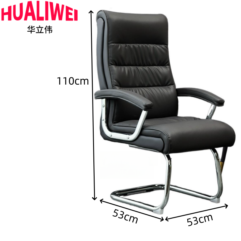 华立伟办公椅老板椅117cm把高清大图