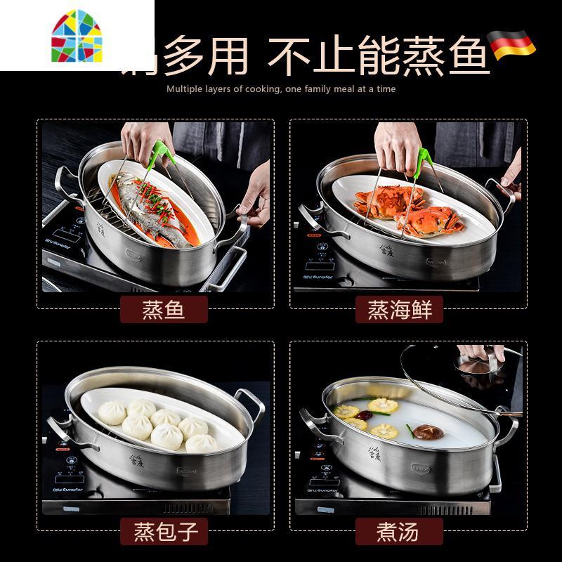 蒸鱼锅神器304不锈钢家用大号加厚椭圆形蒸笼蒸汽锅