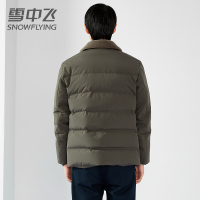 【券后339】雪中飞2020男士羽绒服短款韩版帅气白鸭绒外套男潮