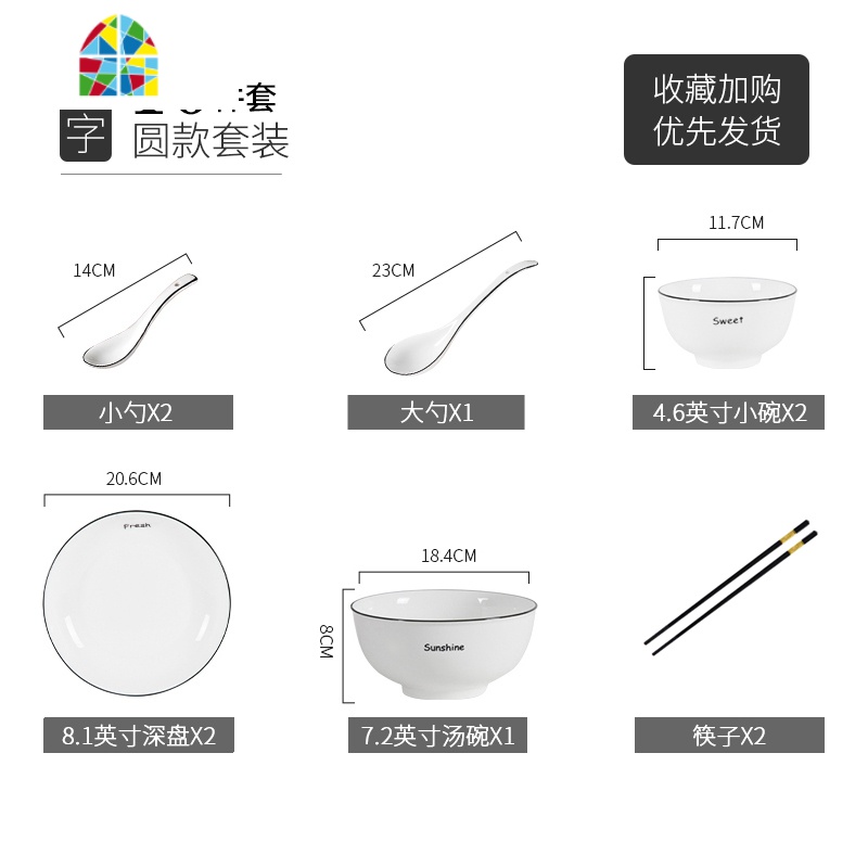 餐具碗碟套装碗盘子家用轻奢北欧网红ins现代简约碗筷高档2-10人 FENGHOU 文字款方款49件套