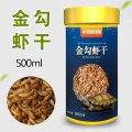 中华龟龟粮乌龟饲料龟龟饲料龟食小巴西龟通用专用粮墨龟食物 默认尺寸 淡水虾干500ml+送淡水虾干试吃10g