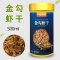 中华龟龟粮乌龟饲料龟龟饲料龟食小巴西龟通用专用粮墨龟食物