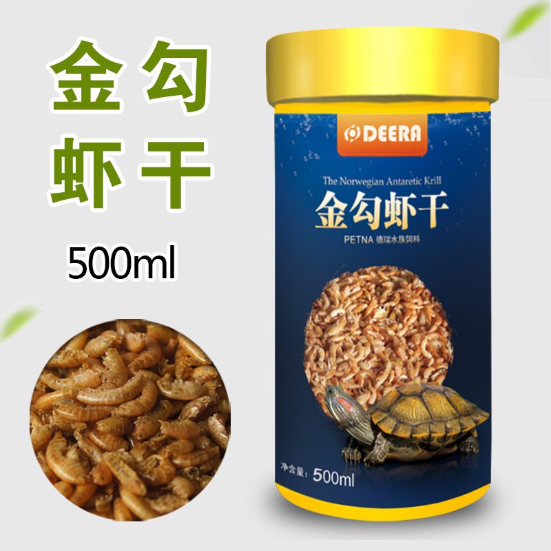 中华龟龟粮乌龟饲料龟龟饲料龟食小巴西龟通用专用粮墨龟食物