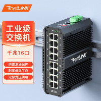 netLINK HTB-6000-10-16GE 16口千兆工业交换机 导轨式 DC12V-54V 一台