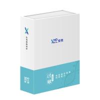 安我基因宝宝过敏风险基因检测评估 4大类过敏体质+过敏诱发因素评估