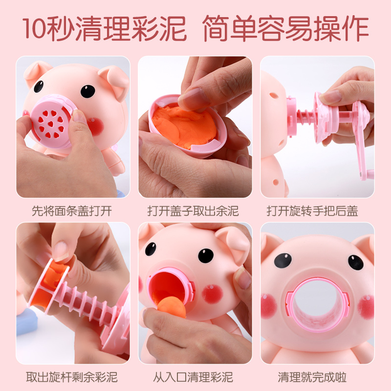 儿童小猪面条机玩具橡皮彩泥模具工具套装手工制作轻粘土女孩 雪糕机+水果甜品套装+收纳盒+12泥[加送12泥]