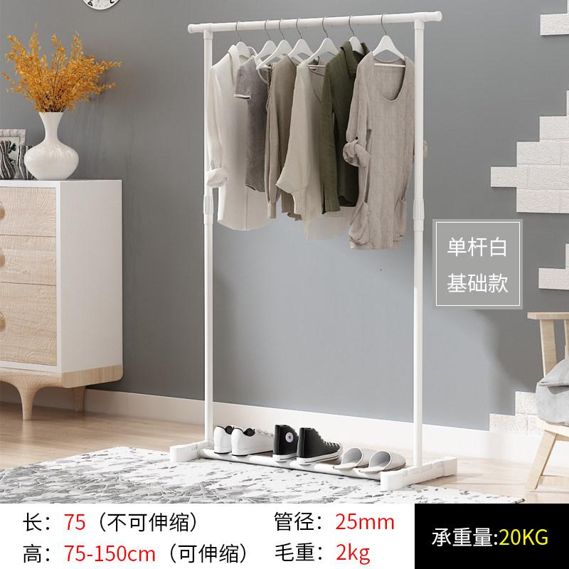 晾衣架落地折叠室内单杆家用晒衣架卧室挂衣架家用简易凉衣服架子晾衣杆 三维工匠 黑色单杆 1个_214