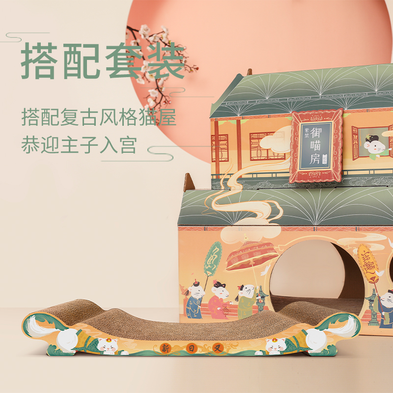 [一拾吾]中国风 龙榻猫抓板41* 5.8 * 25cm瓦楞纸猫抓盒猫抓板玩具1kg