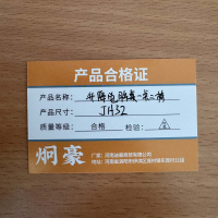 炯豪 升降电脑桌一桌二椅 JH32/套