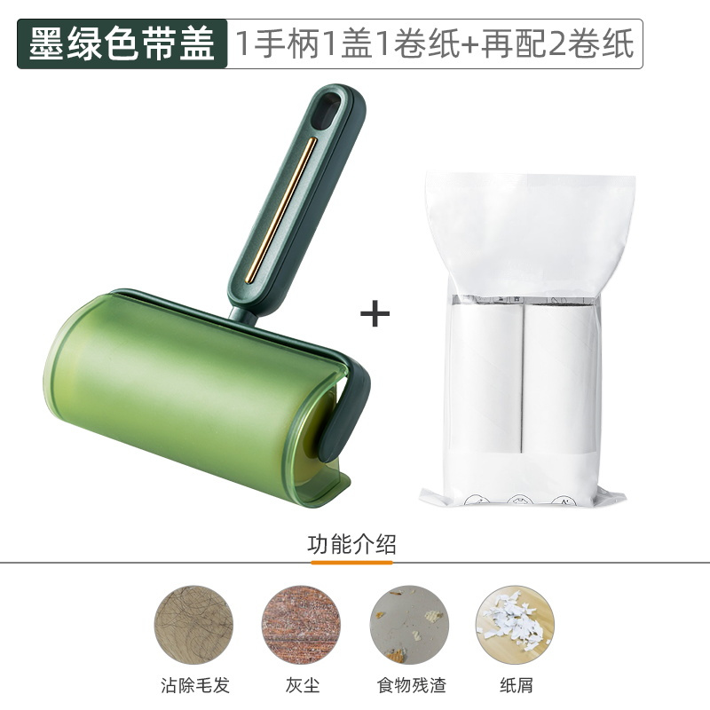 太力粘毛器可撕滚筒毡滚刷神器除毛衣服去黏毛刷衣物卷纸吸沾尘器