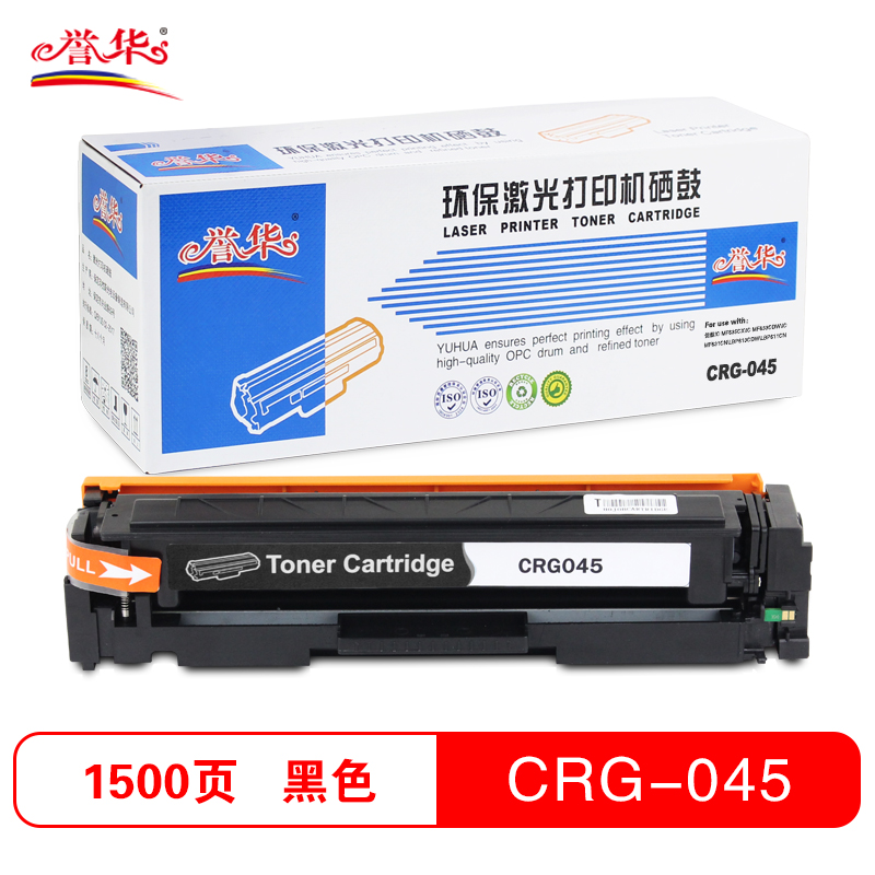 誉华打印机耗材彩色硒鼓CRG045适用佳能ICMF635CxiICMF633Cdw等高清大图
