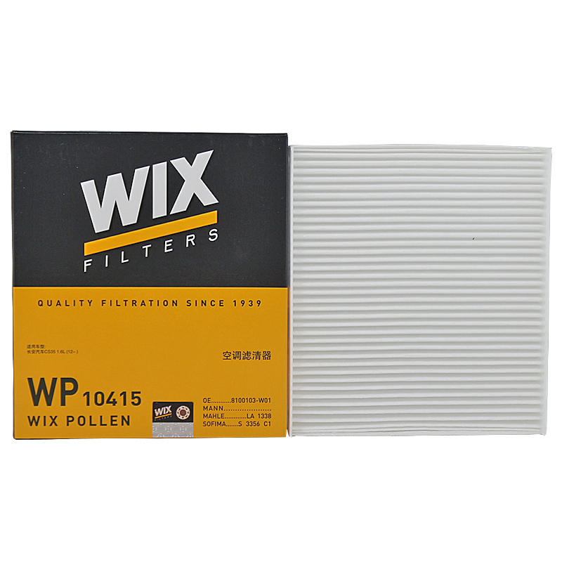 维克斯(WIX)单效空调滤WP10415适配12-17款长安CS35 1.5T/1.6L