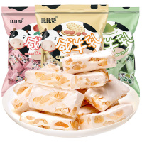 比比赞花生牛轧糖500g蔓越莓味抹茶味牛扎糖糖果网红零食结婚喜糖散装